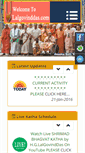 Mobile Screenshot of lalgovinddas.com